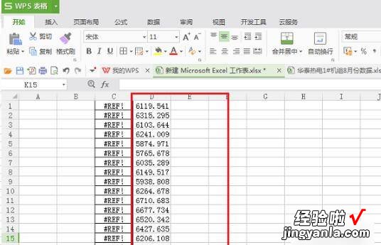 excel如何按列表数字复制 怎么把excel表格中的数字复制过来