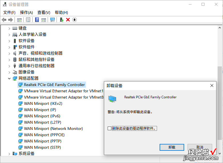 Win10显示无网络-windows10显示无网络