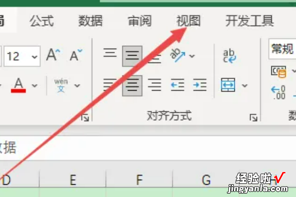 如何锁定excel部分单元格固定不动 excel怎么锁定第一行不动