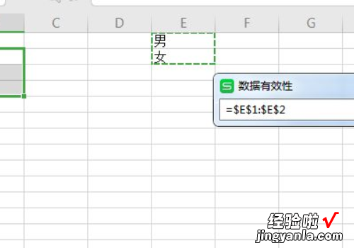 excel条件格式怎么设置 excel表格怎么设置选项