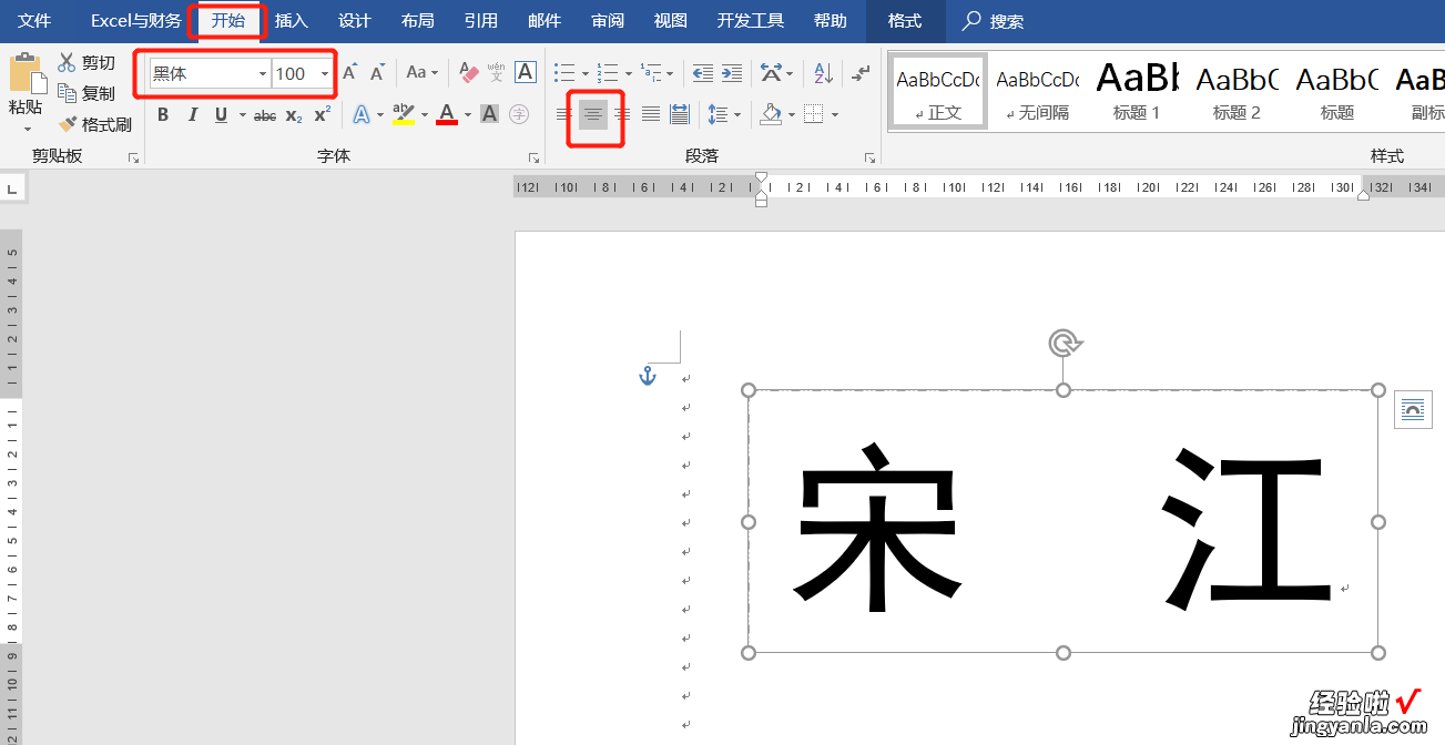 制作100多个会议桌牌-制作100多个会议桌牌视频