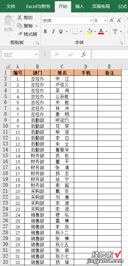 制作100多个会议桌牌-制作100多个会议桌牌视频