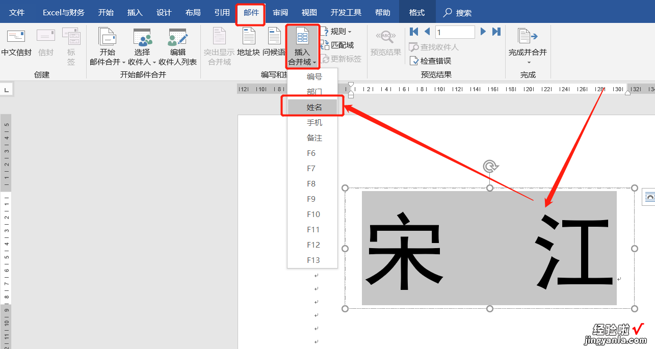 制作100多个会议桌牌-制作100多个会议桌牌视频