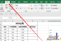 如何设置excel下面的工作表标签显示 Excel底部标签栏怎么显示出来