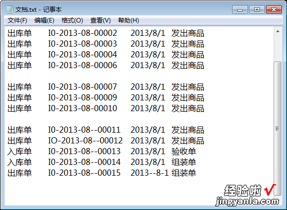 excel空值怎么表示 excel如何筛选空值