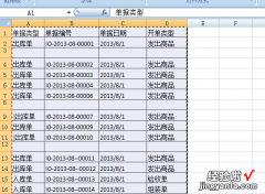 excel空值怎么表示 excel如何筛选空值