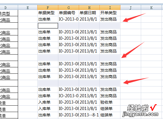 excel空值怎么表示 excel如何筛选空值