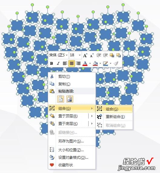 ppt怎么把一张图片改成多个形状-如何为ppt图片设计不同形状