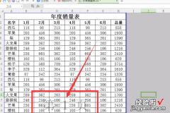 excel怎么在切换到全屏视图 excel如何切换为普通查看模式