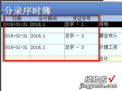 金蝶K3批量导入物料代码 怎样将EXCEL表导入金蝶K3里