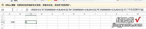 如何在excel公式中设置一个固定值 excel怎样固定一个值