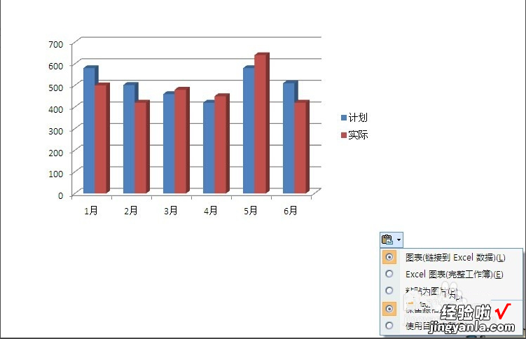 ppt中表格怎么设置无填充颜色-ppt图表怎样改变颜色