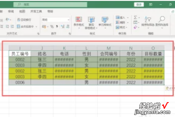 excel如何复制粘贴表格原样 EXCEL里怎么倒序粘贴