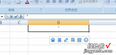 excel怎么设置数字为文本格式 在excel怎样输入文本格式