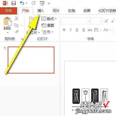 ppt音频自动播放怎么设置 怎样在ppt中设置音频播放