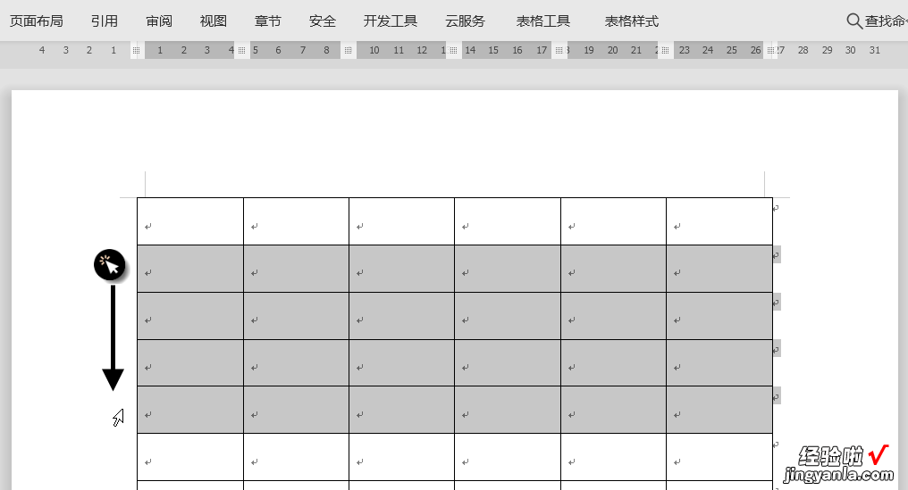 WPS表格的创建及基本操作-wps表格的创建及基本操作方法