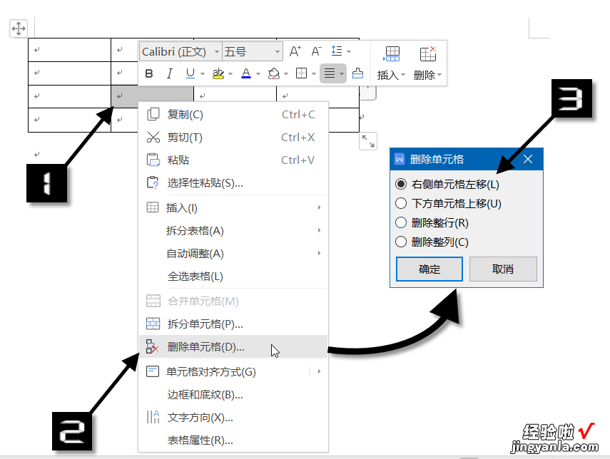 WPS表格的创建及基本操作-wps表格的创建及基本操作方法