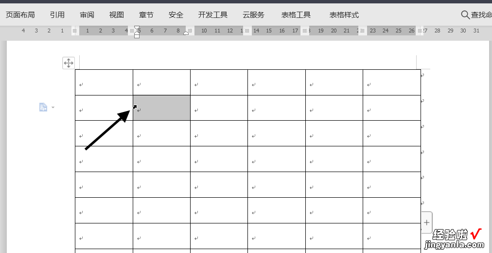 WPS表格的创建及基本操作-wps表格的创建及基本操作方法