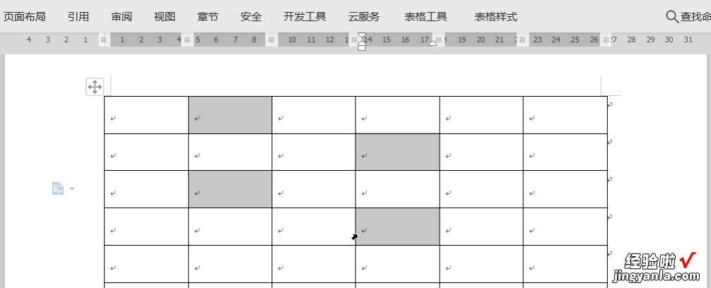 WPS表格的创建及基本操作-wps表格的创建及基本操作方法