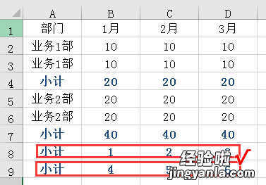 根据行首列首自动变色-首行首列固定