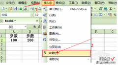 excel中求平均值的函数 在excel中怎么求平均数