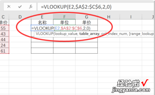 怎么自动填充单价 excel怎么自动调整价格