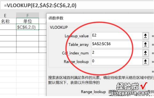 怎么自动填充单价 excel怎么自动调整价格