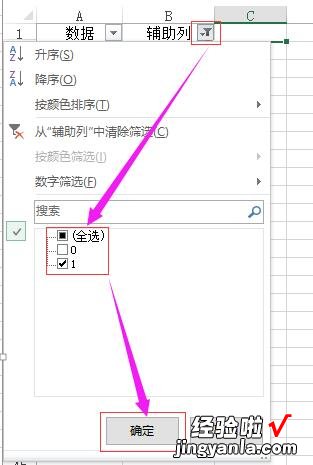 excel怎么批量间隔插行内容 在excel中如何快速隔行删除