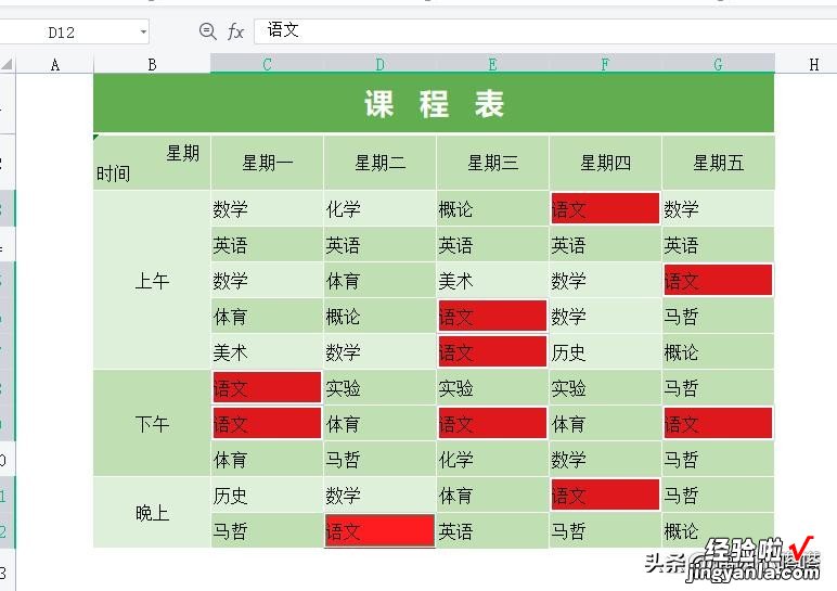 WPS里怎么筛选出要的内容-wps里怎么筛选出要的内容呢