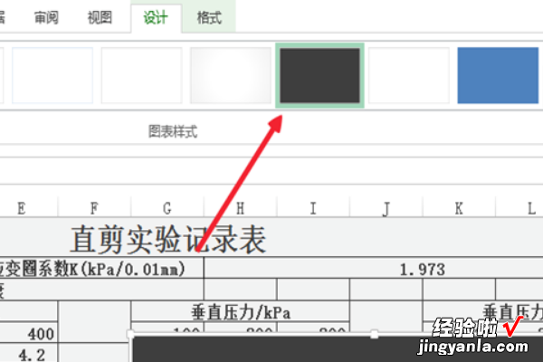 excel如何做散点图 怎样用excel做散点图