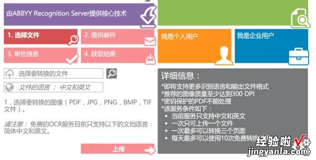 PDF转Word还要收费？这4种免费方法一分钟就能搞定，简单高效实用