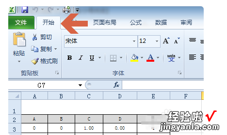 excel如何点击表格跳转到另外一个表格 excel怎么跳转到另一个工作表