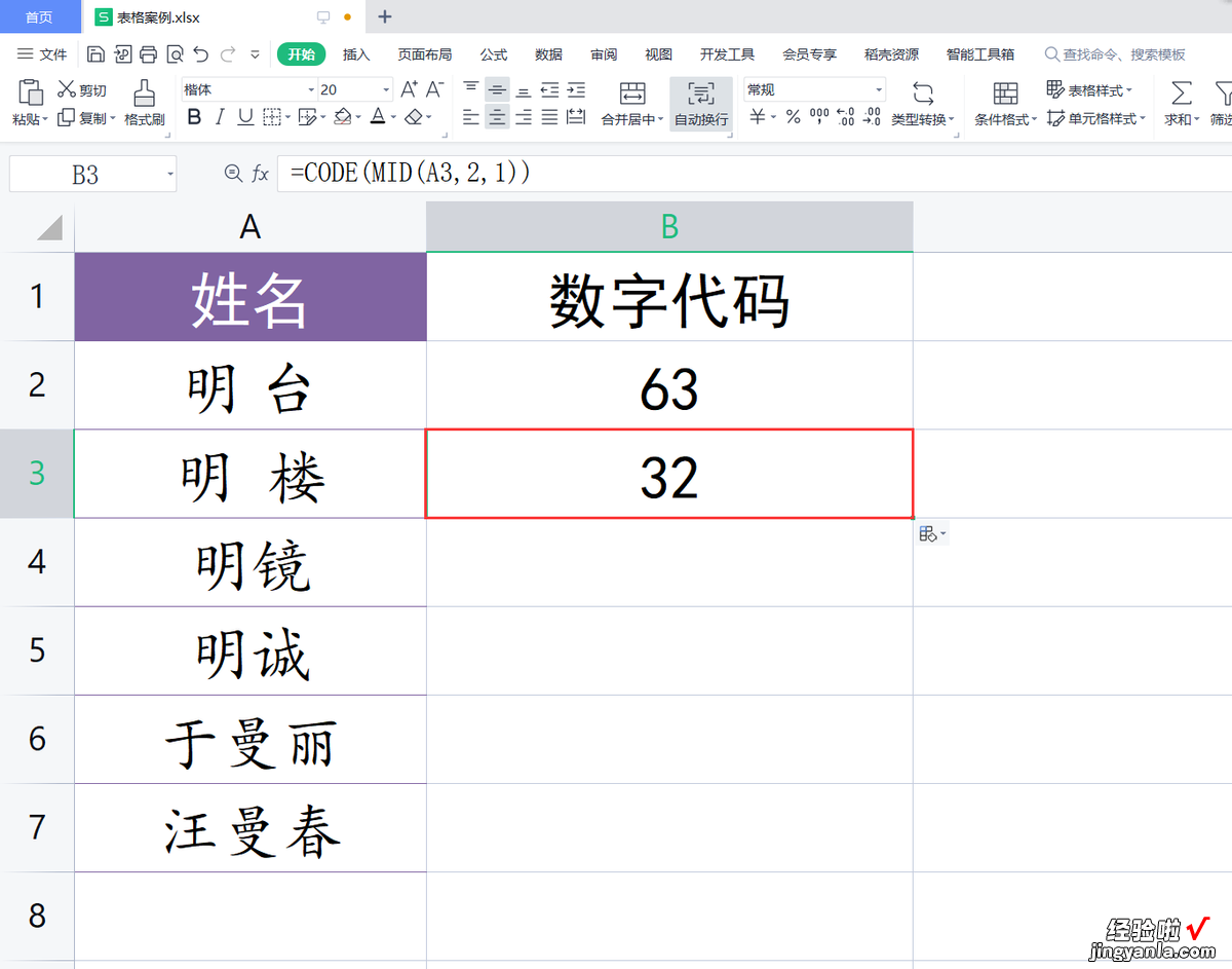 为什么就是查找不出来-查找不出来是什么原因