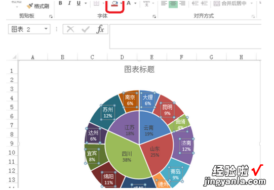 如何将excel表格转换成柱形图 excel如何把数据转化为图表