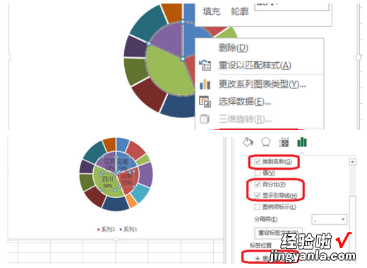 如何将excel表格转换成柱形图 excel如何把数据转化为图表