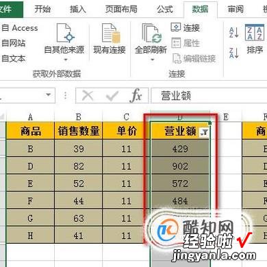 excel如何筛选大于或小于某值数据 excel怎么筛选大于多少的数据