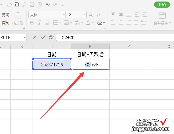 日期加天数等于日期公式-日期加天数等于日期公式是什么