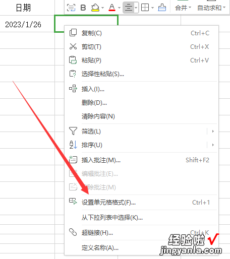 日期加天数等于日期公式-日期加天数等于日期公式是什么