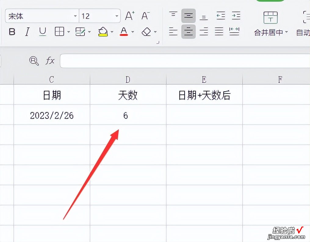 日期加天数等于日期公式-日期加天数等于日期公式是什么