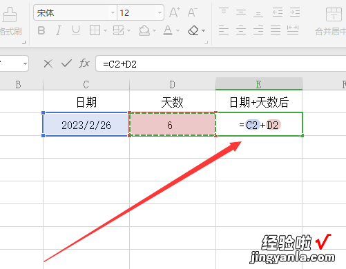 日期加天数等于日期公式-日期加天数等于日期公式是什么