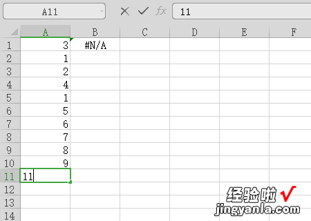 excel数据怎么实时自动刷新 寻找数据并刷新原有数据