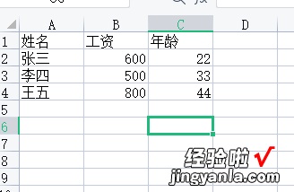 excel如何合并单元格三列内容 excel如何将两列数据合并为三列数据