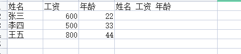 excel如何合并单元格三列内容 excel如何将两列数据合并为三列数据