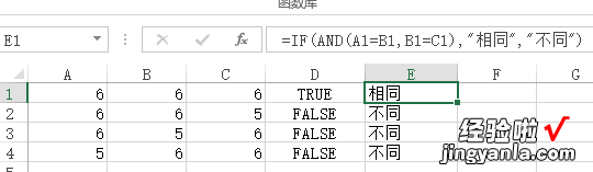 excel如何合并单元格三列内容 excel如何将两列数据合并为三列数据