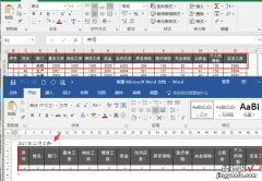 word怎么邮件合并多个 学会word邮件合并