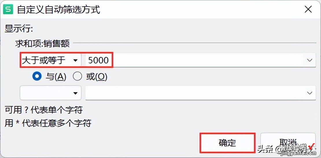 如何对数据透视表数据进行筛选-如何对数据透视表数据进行筛选出来