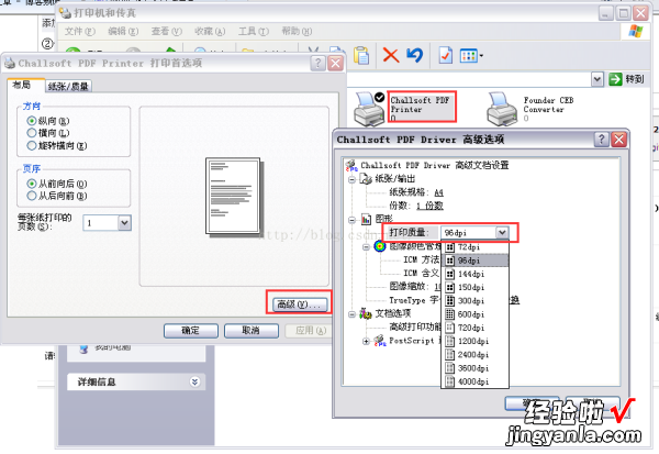 为什么我的excel打印不全 excel打印不出来怎么回事