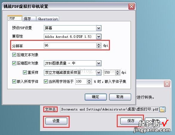 为什么我的excel打印不全 excel打印不出来怎么回事