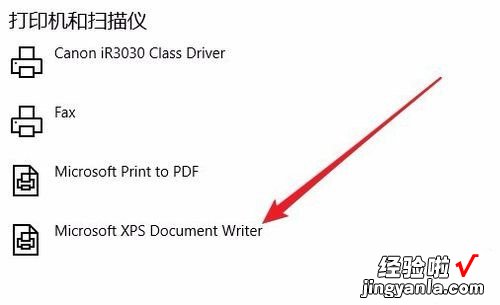 为什么我的excel打印不全 excel打印不出来怎么回事