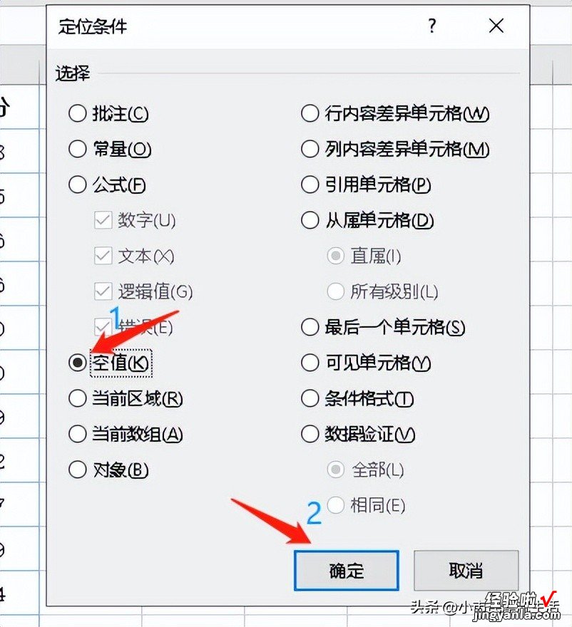 EXCEL表格隔行填充文本应用技巧